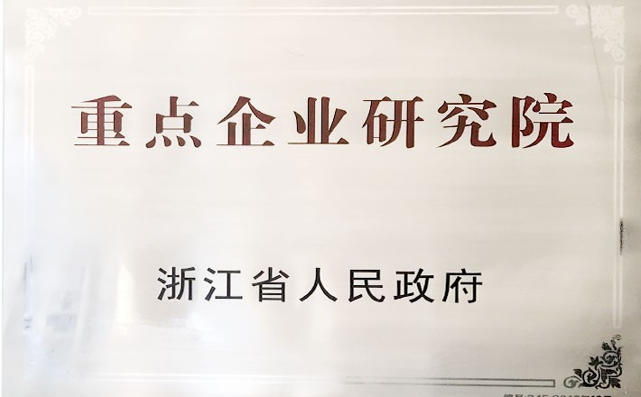 必赢76net线路(亚洲)唯一官方网站