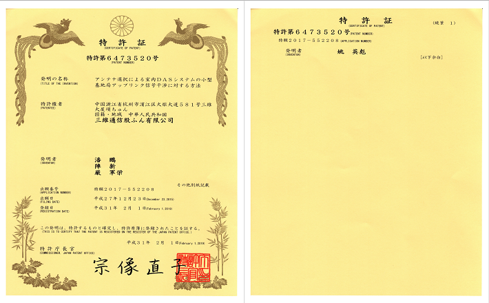 必赢76net线路(亚洲)唯一官方网站