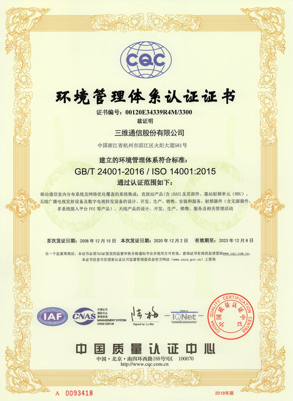 必赢76net线路(亚洲)唯一官方网站