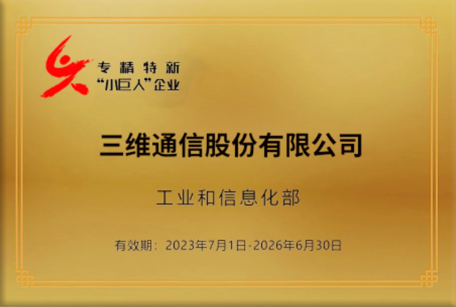 必赢76net线路(亚洲)唯一官方网站