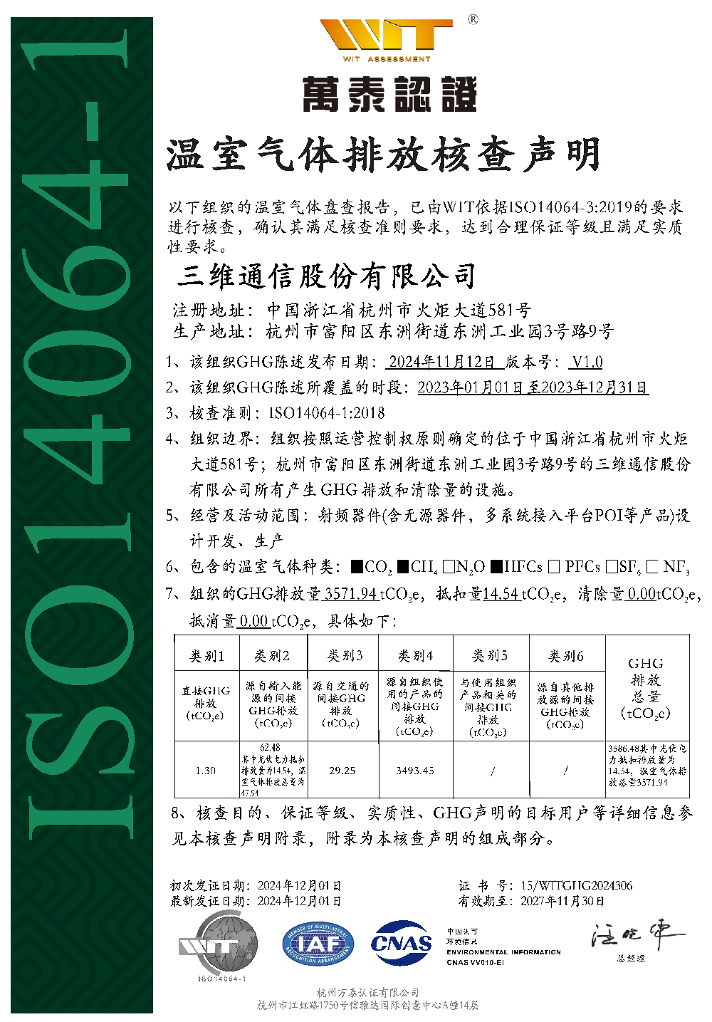必赢76net线路(亚洲)唯一官方网站