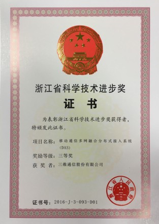 必赢76net线路(亚洲)唯一官方网站