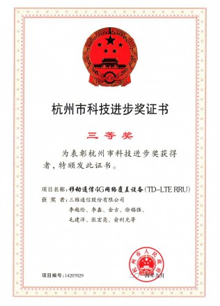 必赢76net线路(亚洲)唯一官方网站