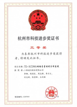 必赢76net线路(亚洲)唯一官方网站