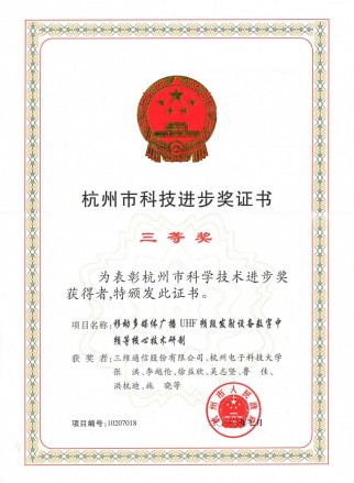 必赢76net线路(亚洲)唯一官方网站