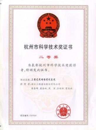 必赢76net线路(亚洲)唯一官方网站