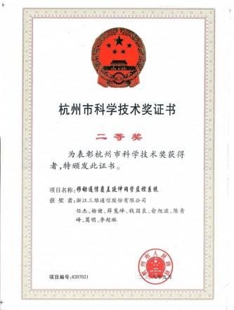 必赢76net线路(亚洲)唯一官方网站