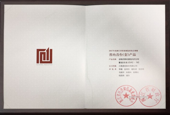 必赢76net线路(亚洲)唯一官方网站