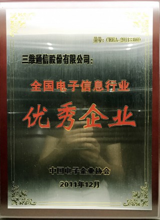 必赢76net线路(亚洲)唯一官方网站