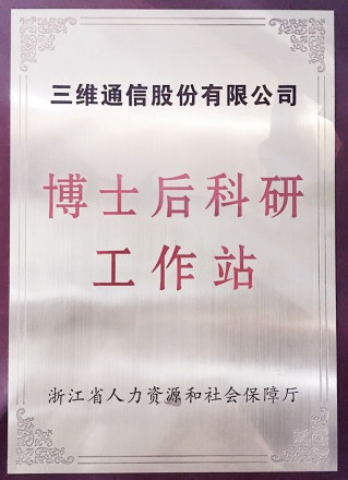 必赢76net线路(亚洲)唯一官方网站