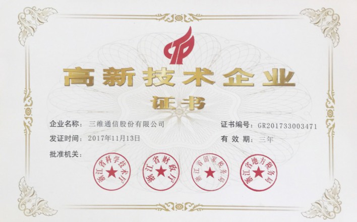 必赢76net线路(亚洲)唯一官方网站