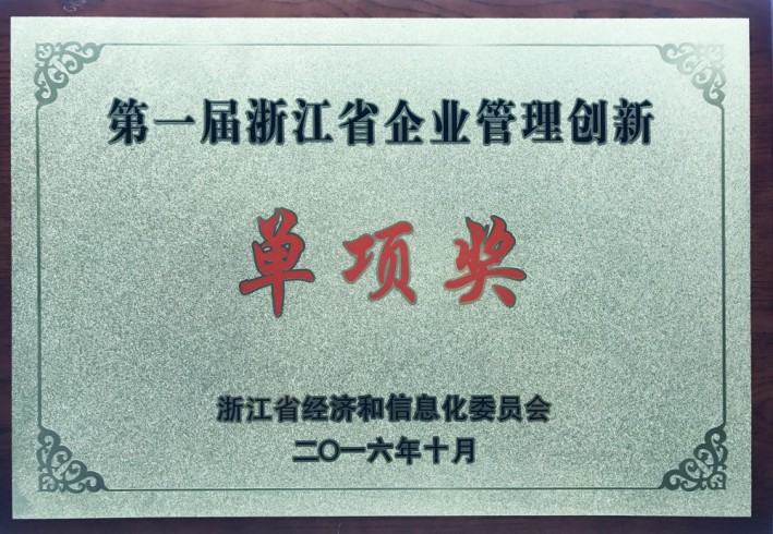 必赢76net线路(亚洲)唯一官方网站