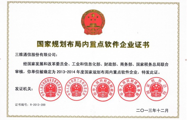 必赢76net线路(亚洲)唯一官方网站