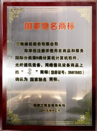必赢76net线路(亚洲)唯一官方网站