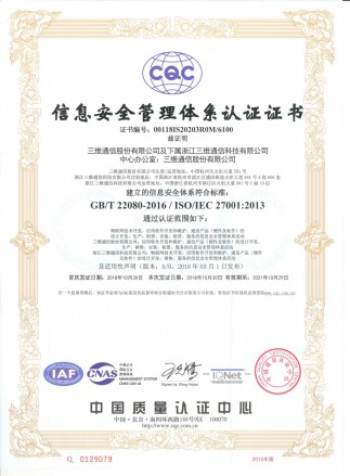 必赢76net线路(亚洲)唯一官方网站