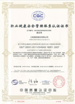 必赢76net线路(亚洲)唯一官方网站