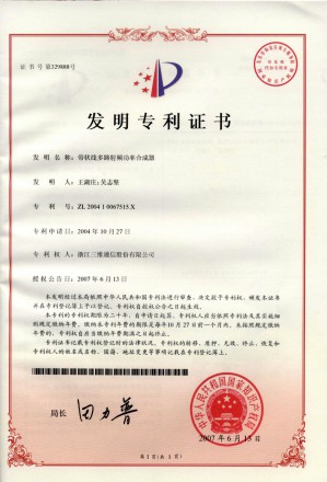 必赢76net线路(亚洲)唯一官方网站