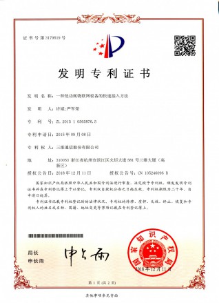 必赢76net线路(亚洲)唯一官方网站