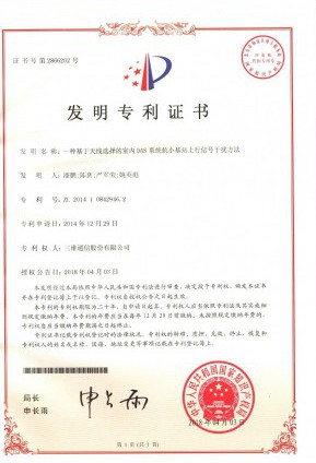 必赢76net线路(亚洲)唯一官方网站