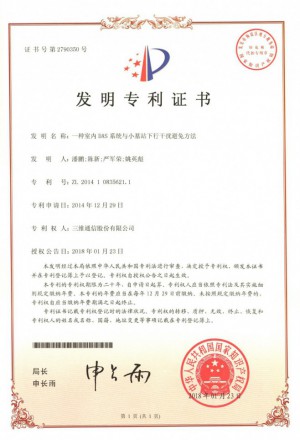 必赢76net线路(亚洲)唯一官方网站