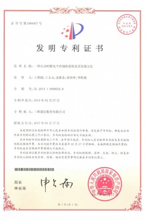 必赢76net线路(亚洲)唯一官方网站