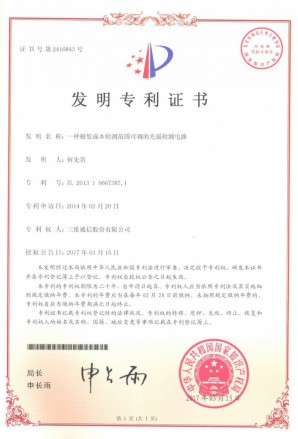 必赢76net线路(亚洲)唯一官方网站