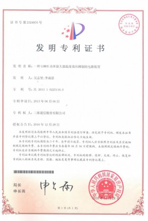 必赢76net线路(亚洲)唯一官方网站