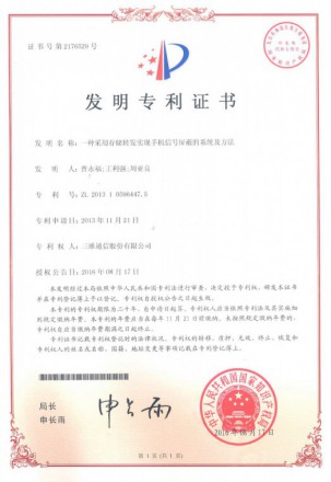必赢76net线路(亚洲)唯一官方网站