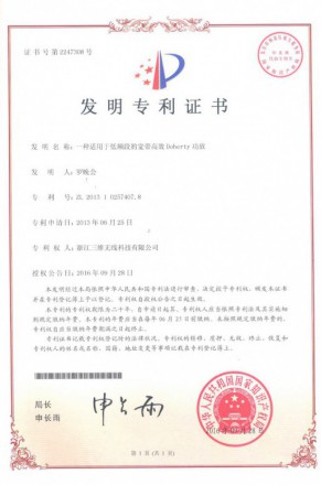 必赢76net线路(亚洲)唯一官方网站