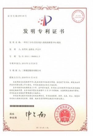 必赢76net线路(亚洲)唯一官方网站