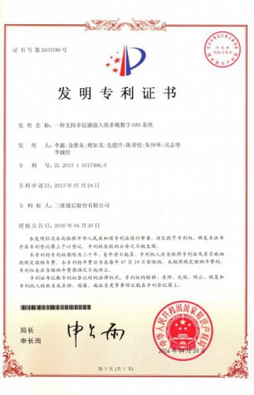 必赢76net线路(亚洲)唯一官方网站
