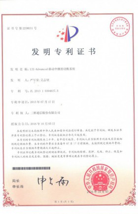 必赢76net线路(亚洲)唯一官方网站