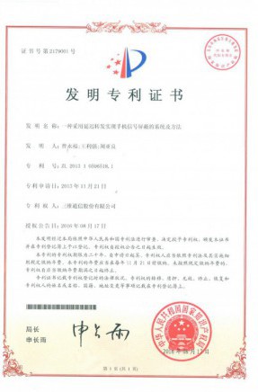 必赢76net线路(亚洲)唯一官方网站