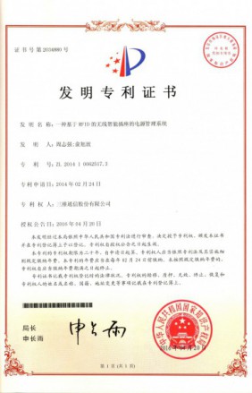 必赢76net线路(亚洲)唯一官方网站