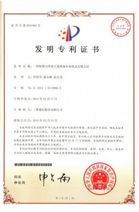 必赢76net线路(亚洲)唯一官方网站