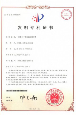 必赢76net线路(亚洲)唯一官方网站