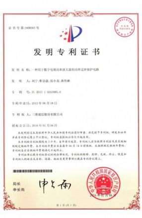 必赢76net线路(亚洲)唯一官方网站