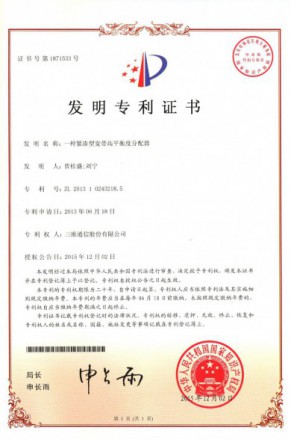 必赢76net线路(亚洲)唯一官方网站