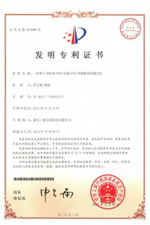 必赢76net线路(亚洲)唯一官方网站