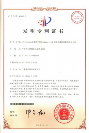 必赢76net线路(亚洲)唯一官方网站
