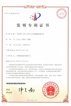 必赢76net线路(亚洲)唯一官方网站