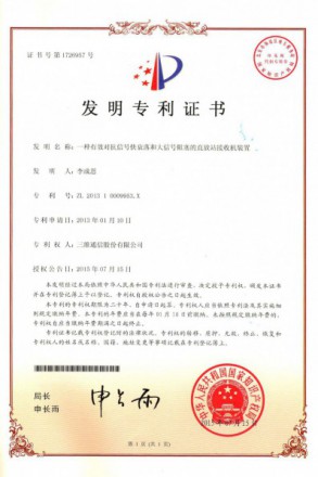 必赢76net线路(亚洲)唯一官方网站