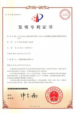 必赢76net线路(亚洲)唯一官方网站