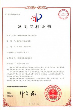 必赢76net线路(亚洲)唯一官方网站