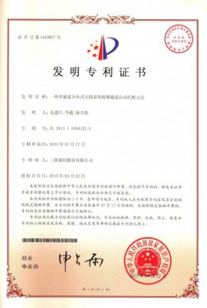 必赢76net线路(亚洲)唯一官方网站