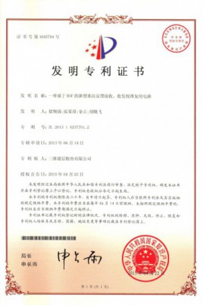 必赢76net线路(亚洲)唯一官方网站
