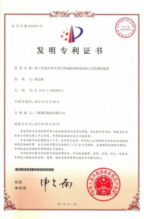 必赢76net线路(亚洲)唯一官方网站