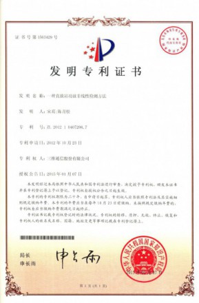 必赢76net线路(亚洲)唯一官方网站