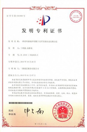 必赢76net线路(亚洲)唯一官方网站