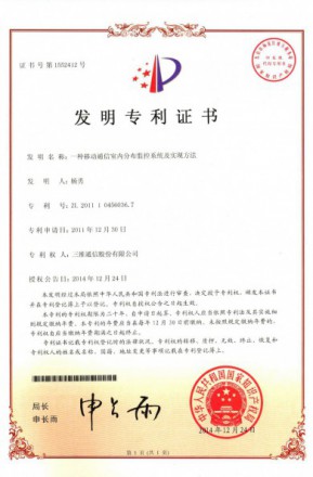 必赢76net线路(亚洲)唯一官方网站